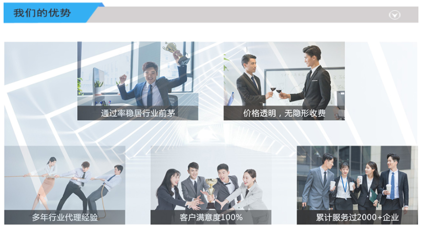 政府质量奖 政府质量奖