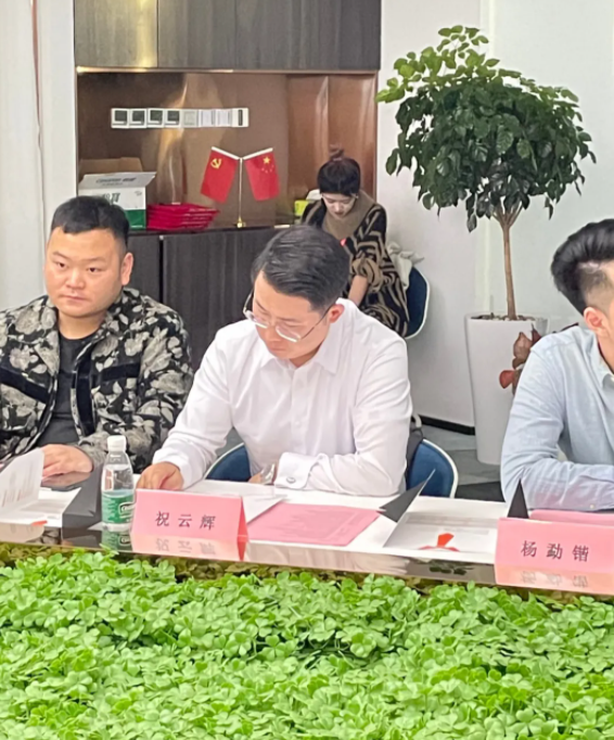 尊龙凯时人生就搏集团董事长祝云辉  受邀参加青年徽商圆桌沙龙座谈会