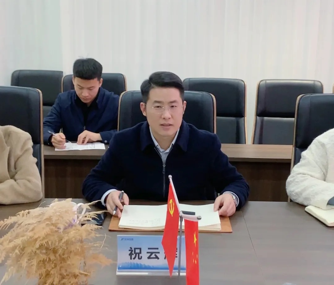 徽商银行总行科创金融部总经理丁勇一行莅临尊龙凯时人生就搏集团调研交流