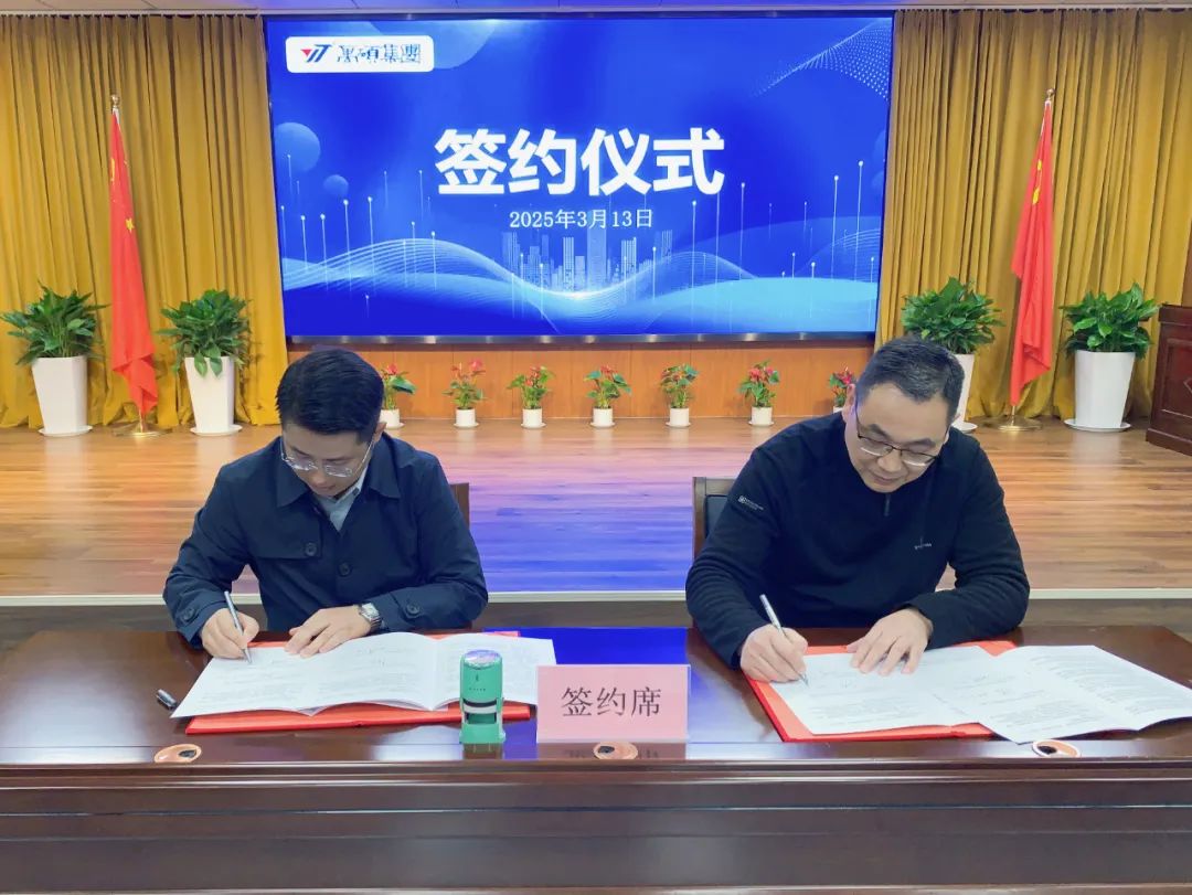 【强强联手，点燃创新引擎】亳州高新区与尊龙凯时人生就搏集团共建技术转移中心签约仪式成功举行！