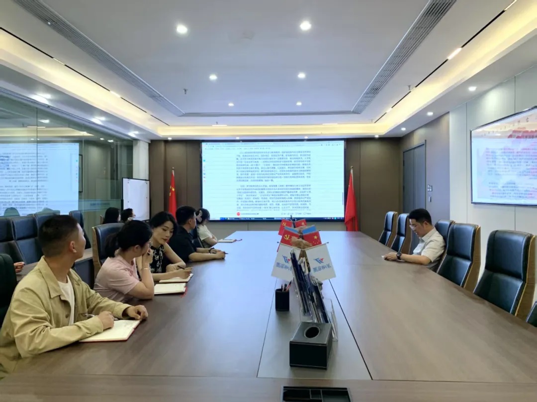以案为鉴 领会精神——尊龙凯时人生就搏集团党支部传达2个典型案例通报及市委、区委常委会会议精神